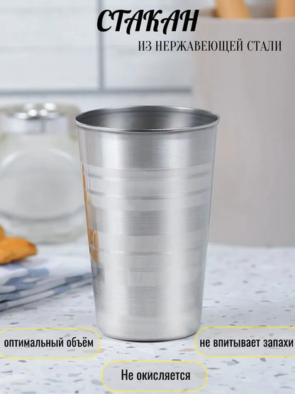 Weltime Glass for water, for tea/coffee, 400 ml, 1 pcs
