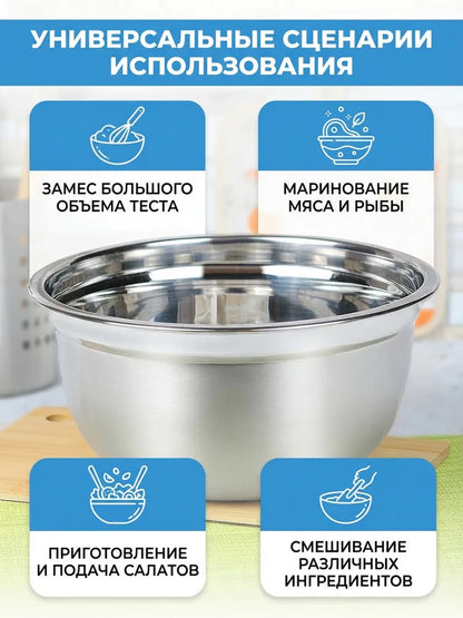 Weltime Bowl, 5500 ml, 1 pcs