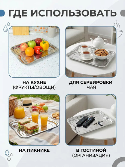 Weltime Tray, 48 cm х 38 cm, 1 pcs