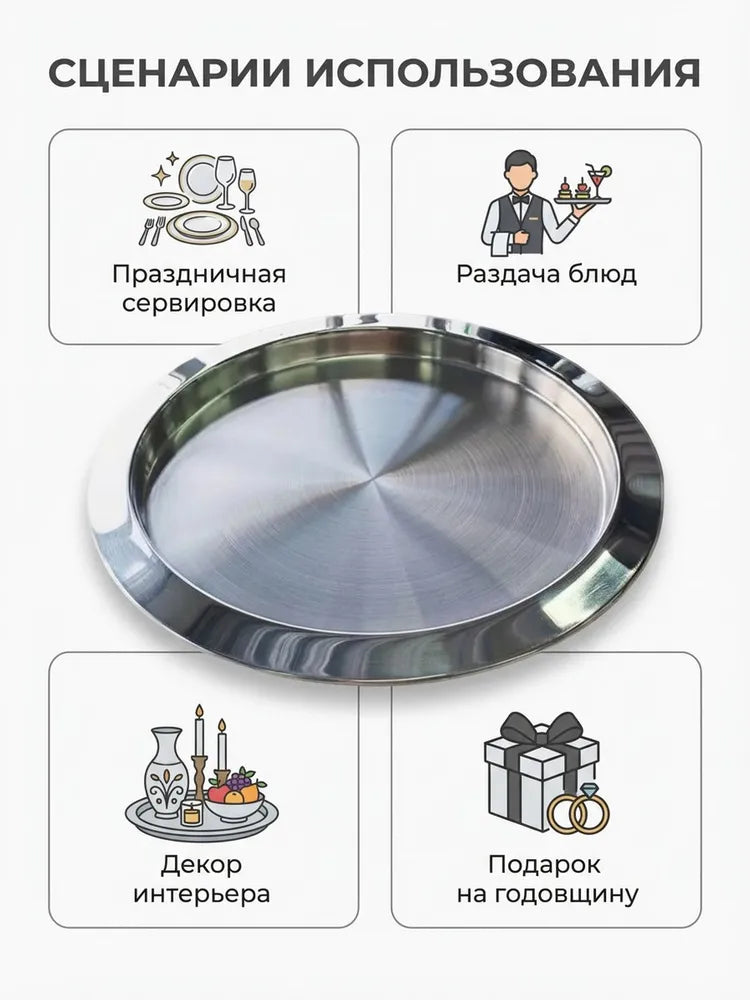 Weltime Tray for snacks, 35 cm х 35 cm, 1 pcs