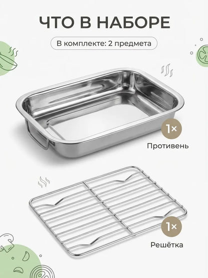 Weltime Baking Mold, Rectangular, 26 cm x 35 cm, 1 pcs