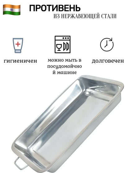 Weltime Baking Mold, Rectangular, 28 cm x 37 cm, 1 pcs