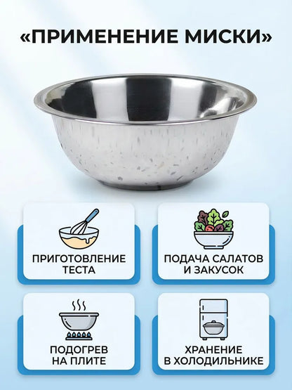 Weltime Bowl, 1300 ml, 1 pcs