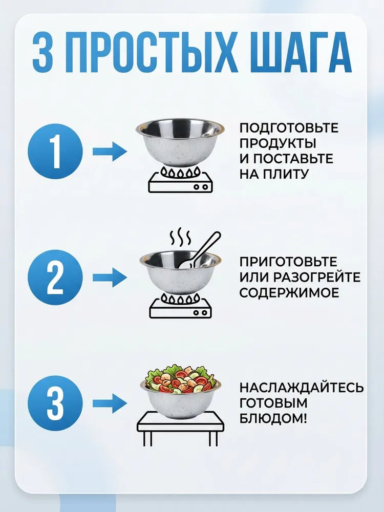 Weltime Bowl, 2400 ml, 1 pcs