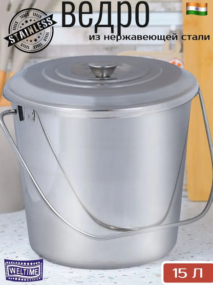 Weltime Food Bucket, Stainless steel, 15 L
