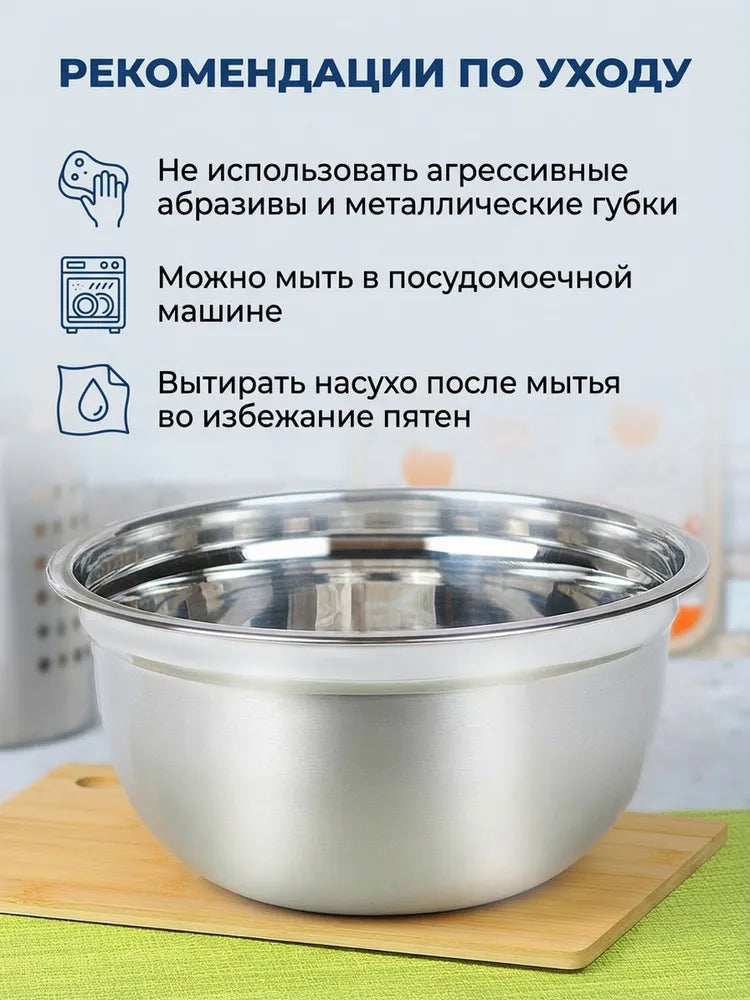 Weltime Bowl, 15000 ml, 1 pcs