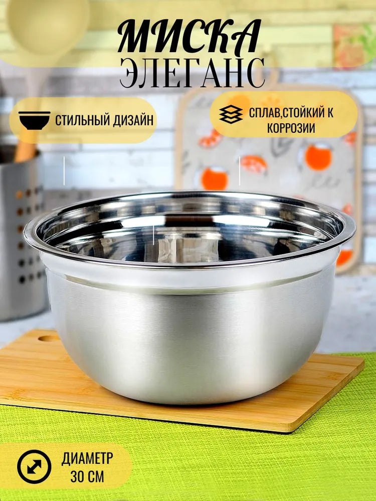 Weltime Bowl, 8000 ml, 1 pcs