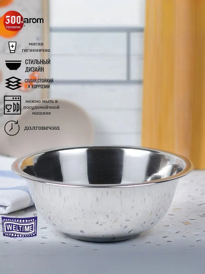 Weltime Bowl, 4700 ml, 1 pcs