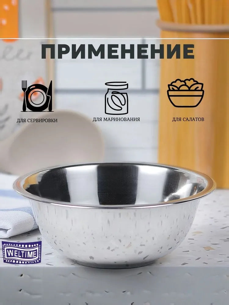 Weltime Bowl, 500 ml, 1 pcs