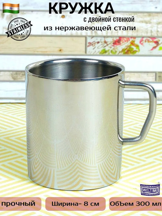 Weltime Mug, 300 ml, 1 pcs