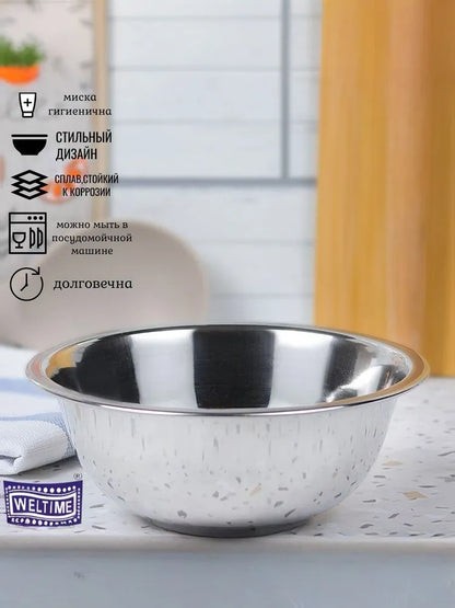 Weltime Bowl, 7500 ml, 1 pcs