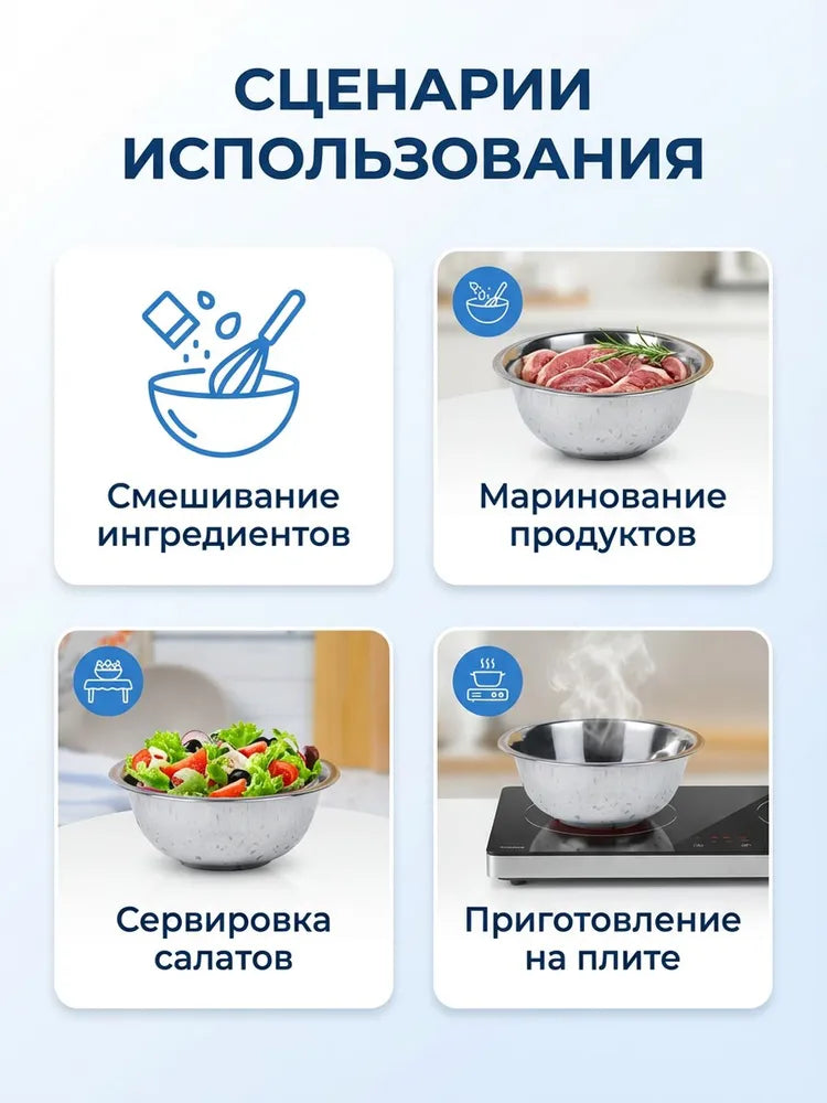 Weltime Bowl, 2400 ml, 1 pcs