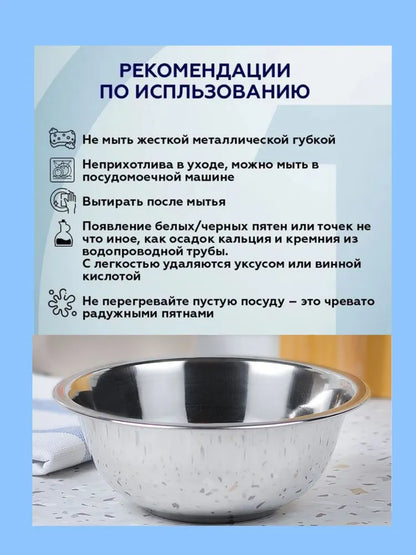 Weltime Bowl, 900 ml, 1 pcs