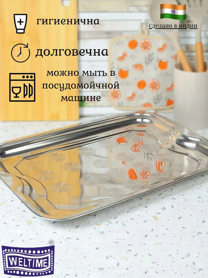 Weltime Tray, 32 cm х 25 cm, 1 pcs