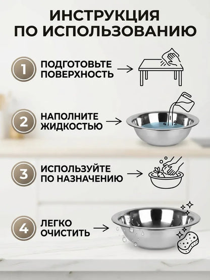 Weltime Bowl, 20000 ml, 1 pcs
