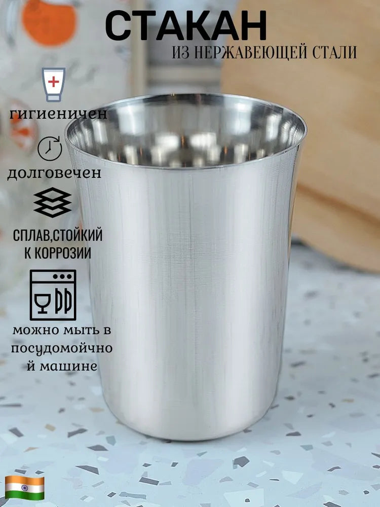 Weltime Glass for oil, for beer, 250 ml, 1 pcs