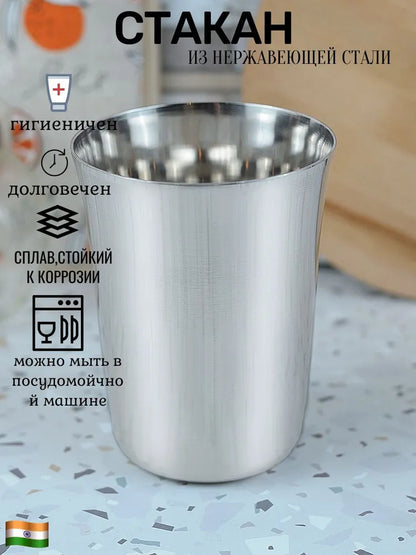 Weltime Glass for oil, for beer, 250 ml, 1 pcs