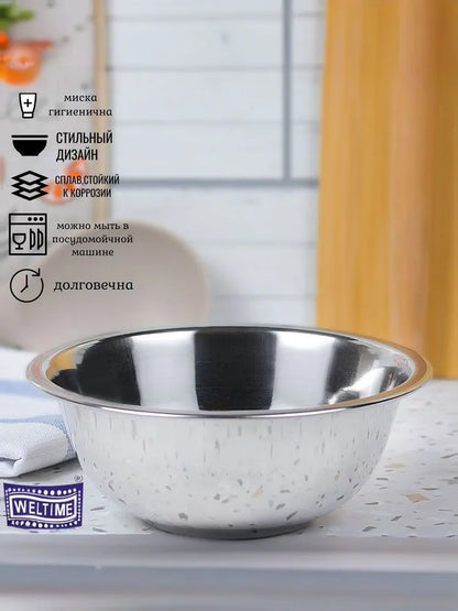 Weltime Bowl, 600 ml, 1 pcs