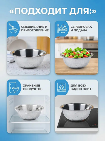 Weltime Bowl, 2400 ml, 1 pcs