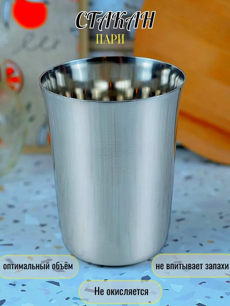 Weltime Glass for oil, for beer, 250 ml, 1 pcs