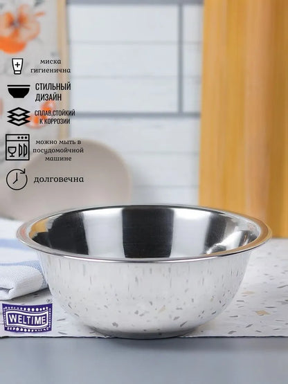 Weltime Bowl, 900 ml, 1 pcs