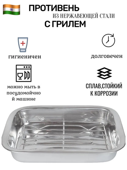 Weltime Baking Mold, Rectangular, 23 cm x 30 cm, 1 pcs
